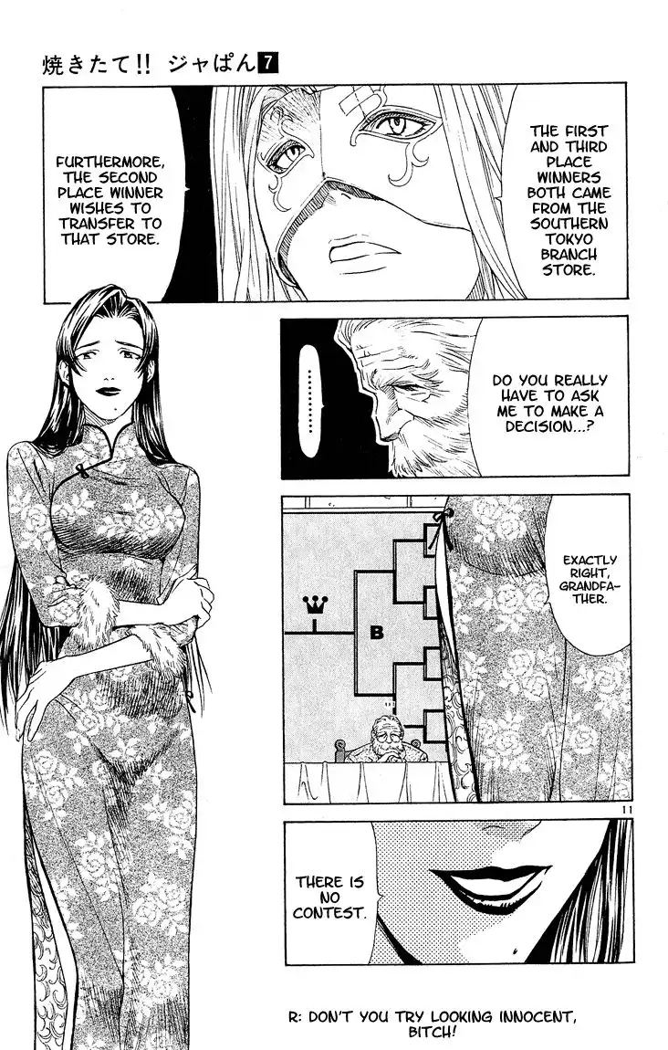 Yakitate Japan Chapter 53 12